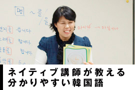 ネイティブ講師の授業